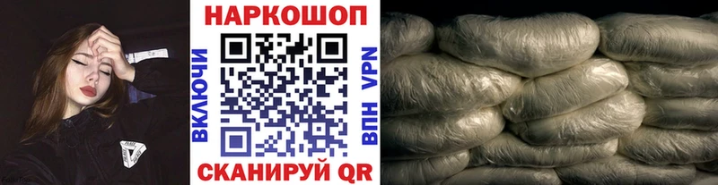 Купить наркотики сайты Нюрба ГАШИШ  А ПВП  КОКАИН  Меф  Бошки Шишки 