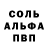 Кетамин VHQ Sima Mirniy