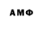 MDMA кристаллы Meylis Ahmedow