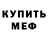 Кетамин VHQ Dasha Klen