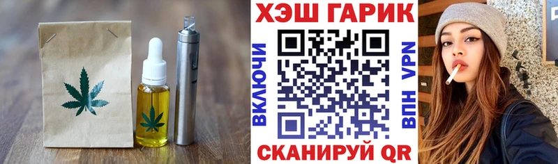 Cannafood конопля  ОМГ ОМГ tor  Нюрба  где найти наркотики 