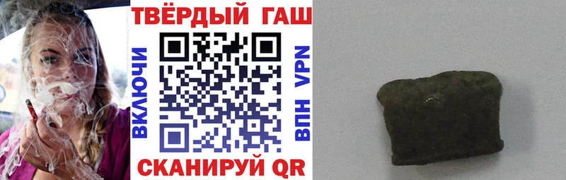 ГАШ VHQ  Нюрба 
