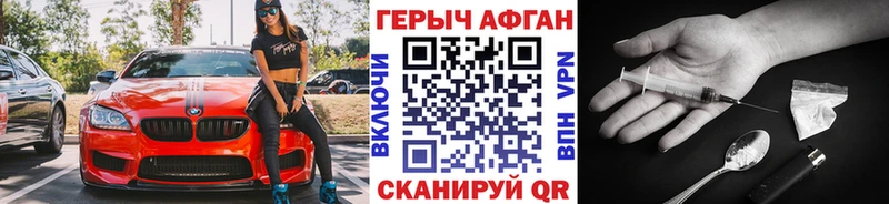 это состав  Нюрба  Героин белый 