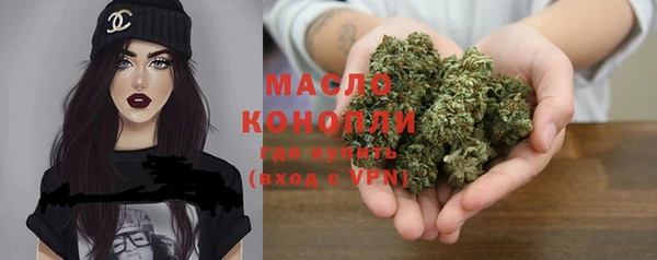 МДМА Алексин