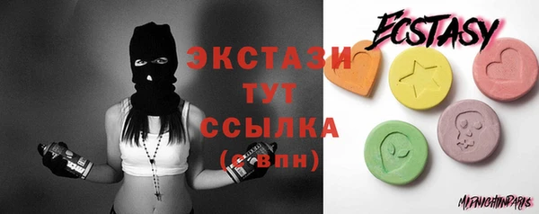 наркотики Абдулино