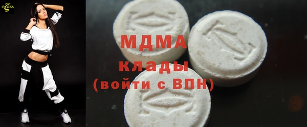 МДМА Алексин