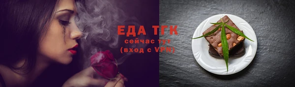 трава Абинск