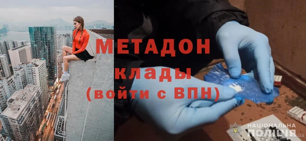 МДМА Алексин