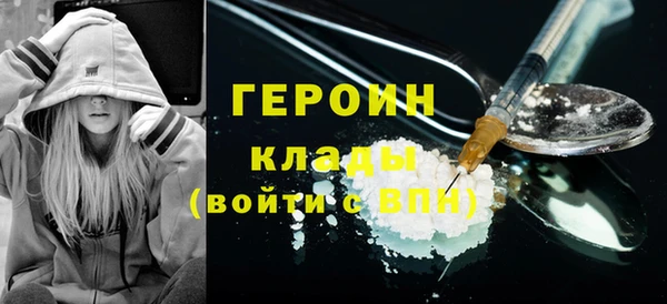 МДМА Алексин