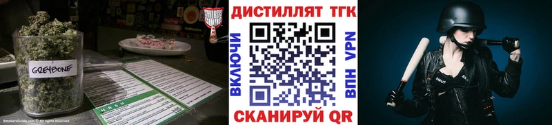 Дистиллят ТГК вейп  даркнет сайт  Нюрба 
